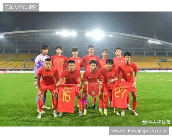 中国U19男足总结，u19中国足球